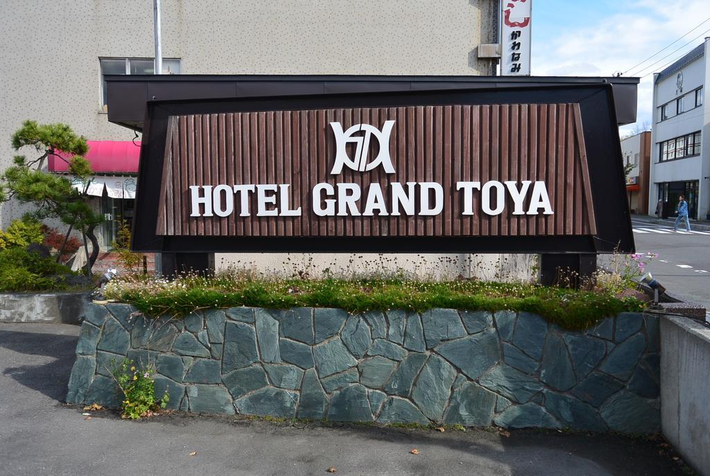 Hotel Grand Toya Toyako Eksteriør billede